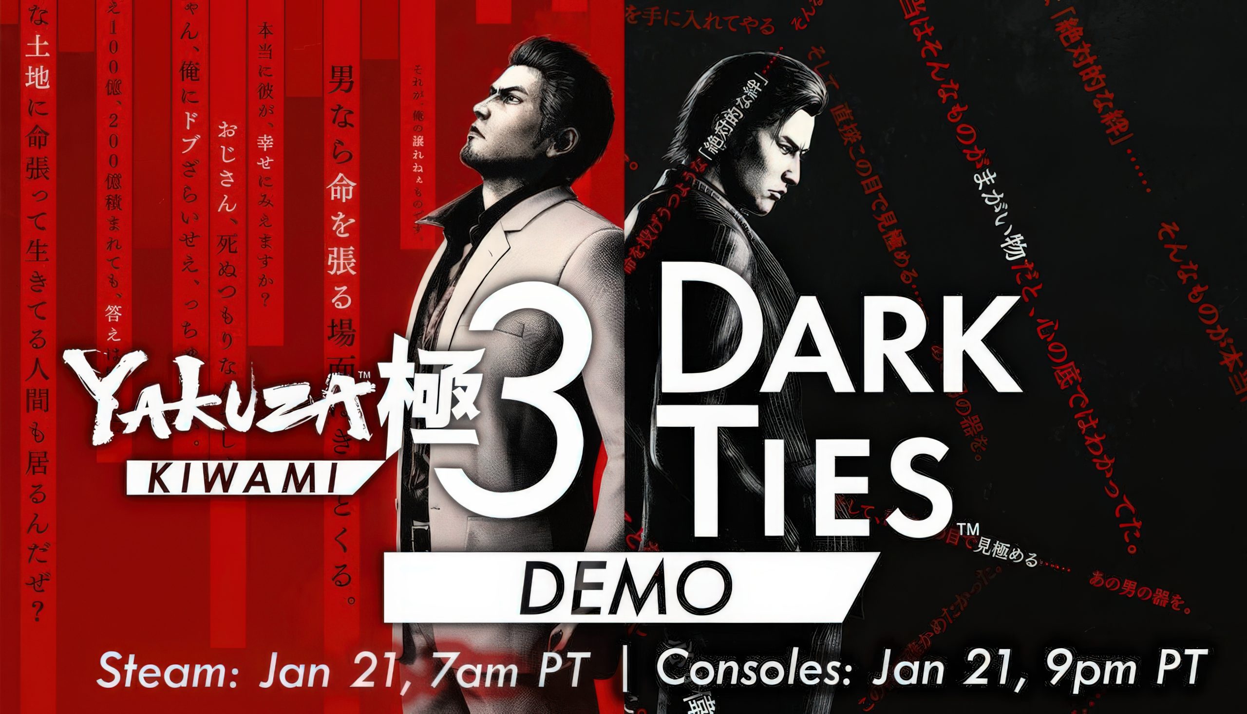 Yakuza Kiwami 3 &amp; Dark Ties: A Glimpse into Kamurocho’s Future
