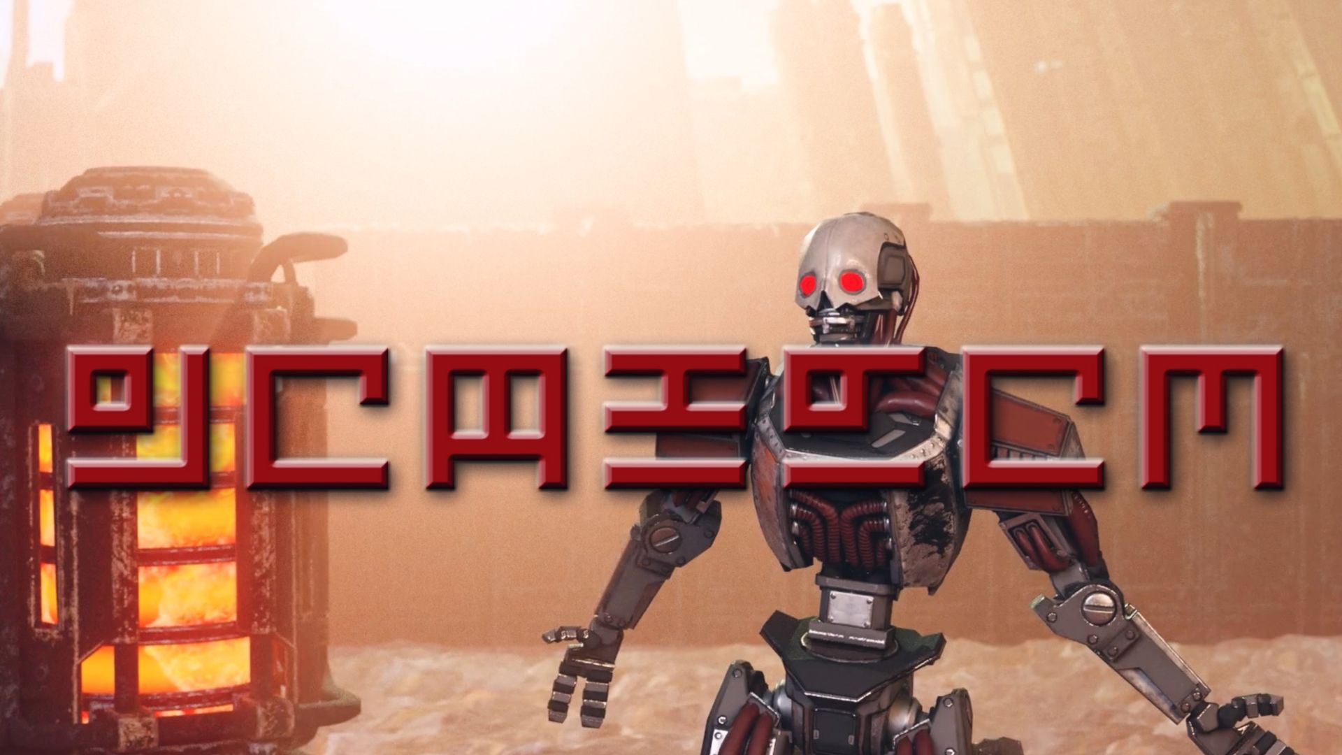 Helldivers 2’s Automaton AI turns propaganda master—leaking a chilling plea for peace