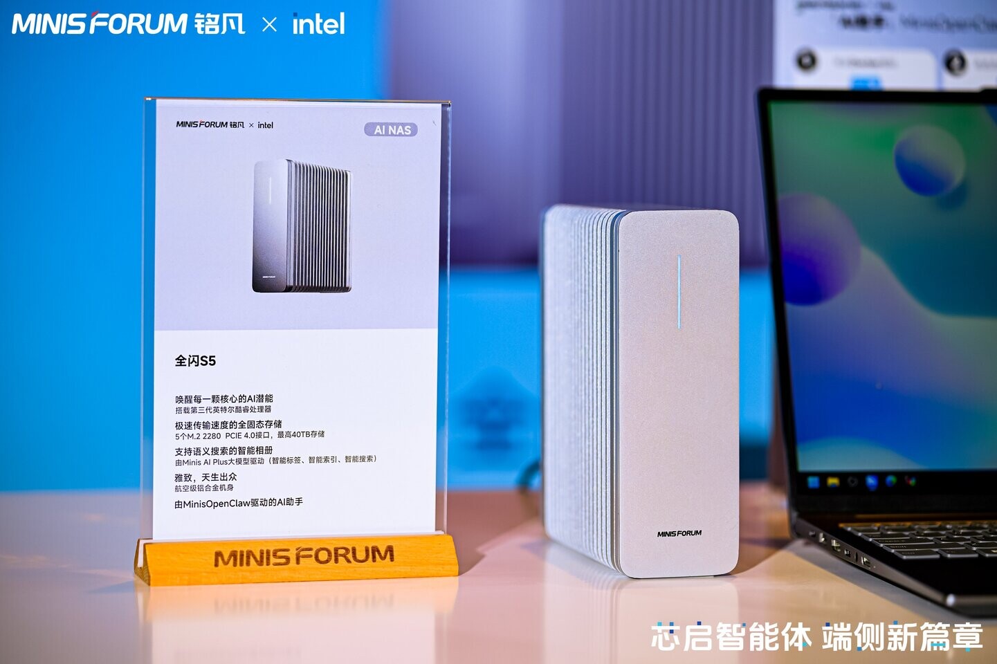 Minisforum Introduces Compact and Scalable NAS Solutions with Intel’s Latest Processors