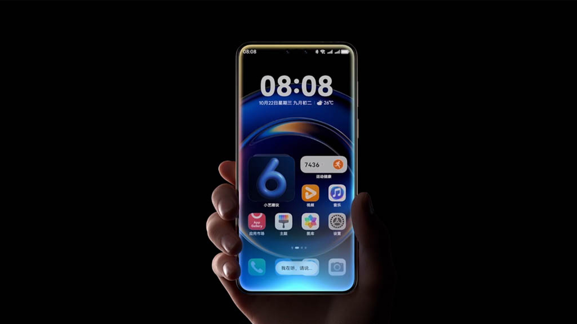 Huawei's HarmonyOS: Redefining Efficiency at the Edge