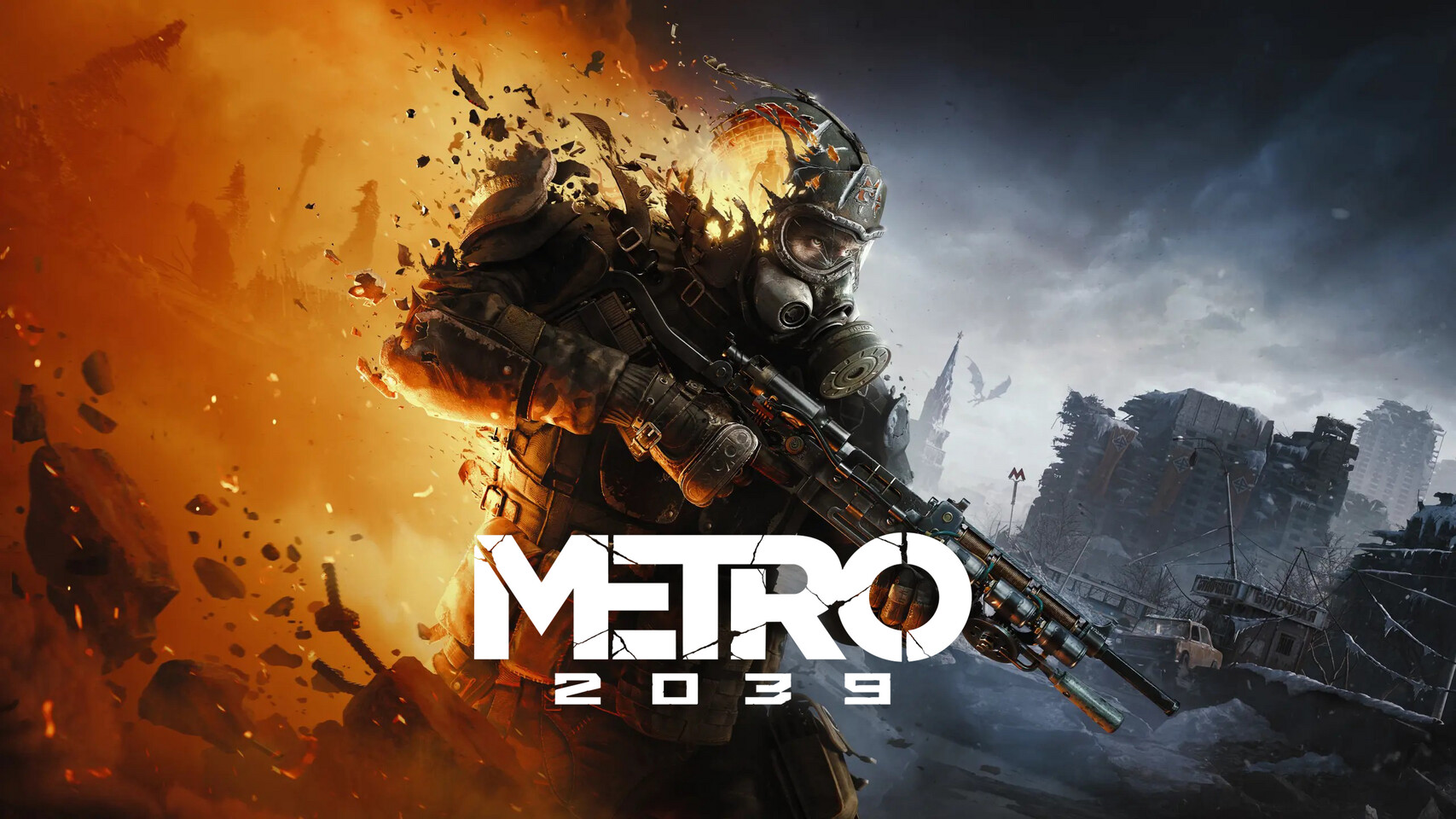 Metro 2039: A New Era of Stealth and Resistance